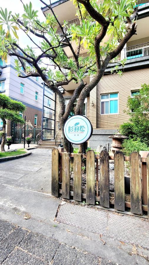 杉羽松民宿 Seeing A Song Inn 뤄동 외부 사진